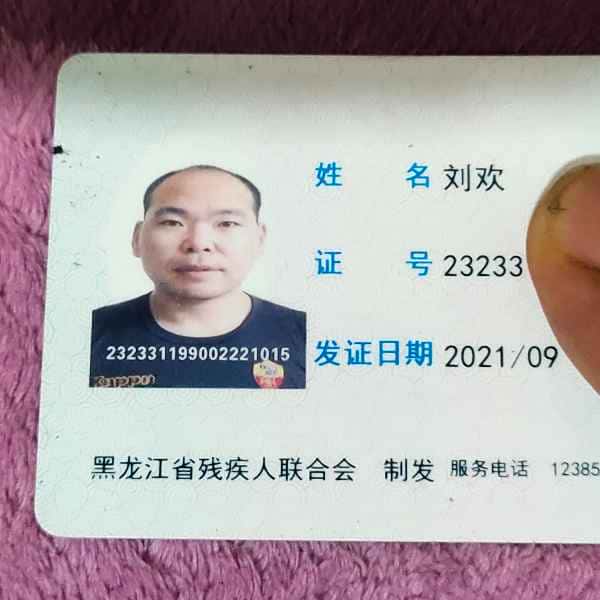 内蒙古征婚相亲网