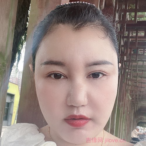 42岁岁湖北单身美女 - 内蒙古吉缘网