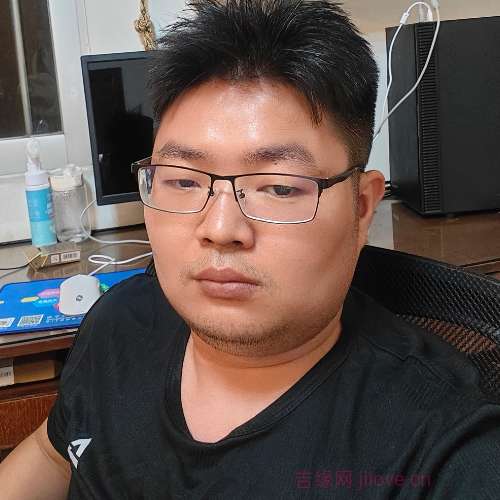 32岁岁广东单身帅哥 - 内蒙古吉缘网