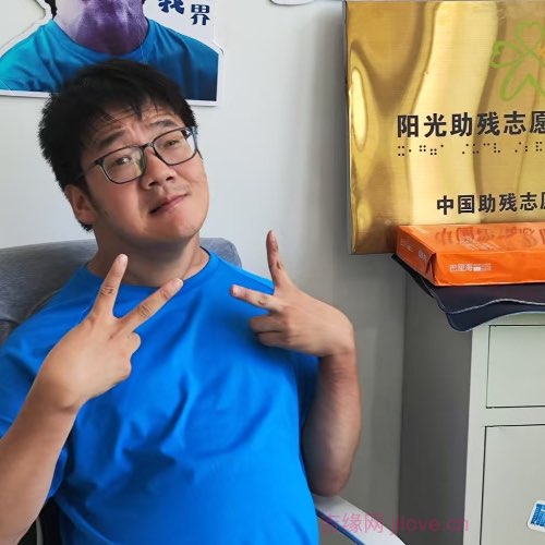 35岁岁浙江单身帅哥 - 内蒙古吉缘网