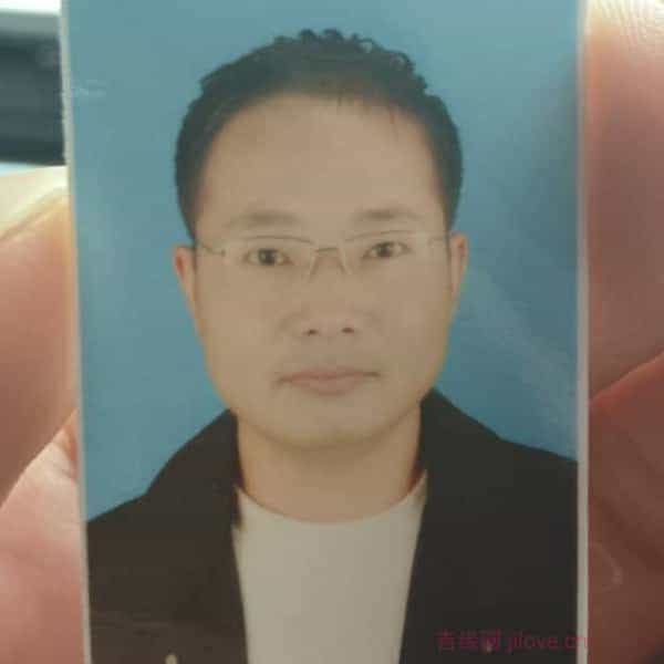 40岁岁江苏单身帅哥 - 内蒙古吉缘网