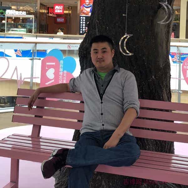37岁岁江苏单身帅哥 - 内蒙古吉缘网