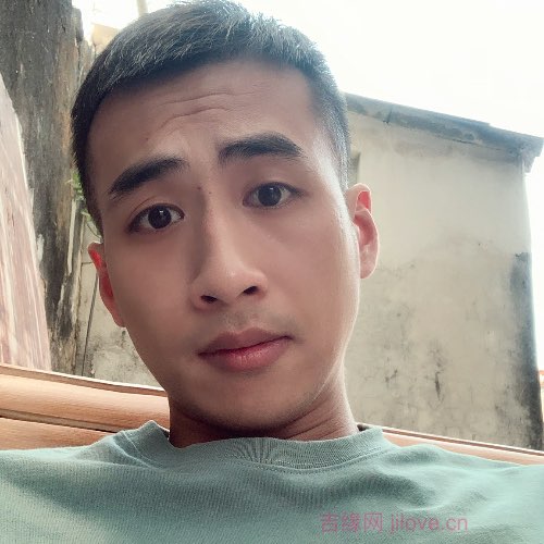 32岁岁广东单身帅哥 - 内蒙古吉缘网