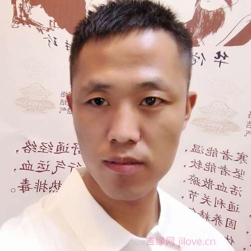 34岁岁山西单身帅哥 - 内蒙古吉缘网