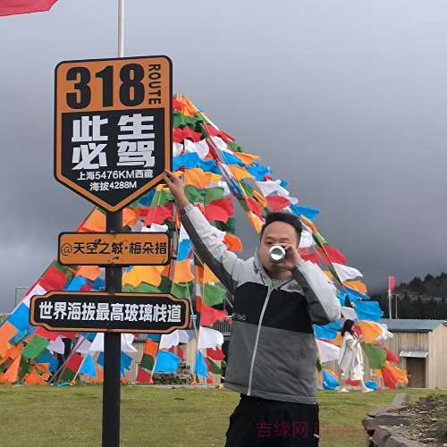 28岁岁四川单身帅哥 - 内蒙古吉缘网