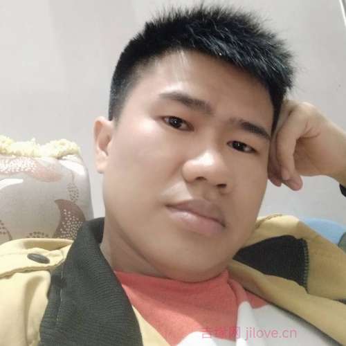 39岁岁湖南单身帅哥 - 内蒙古吉缘网